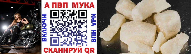 Купить  Бокситогорск  A PVP Соль 