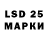 LSD-25 экстази ecstasy Taty Yaremenko