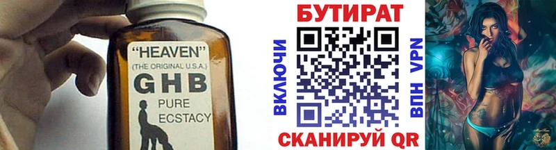 Купить закладки  Бокситогорск  БУТИРАТ GHB 