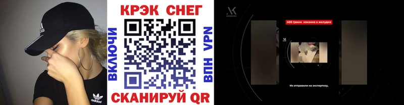 Cocaine FishScale Купить Бокситогорск