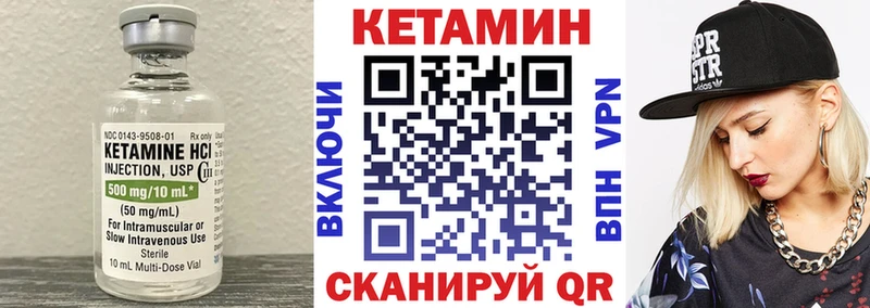 Кетамин ketamine  Купить закладки  Бокситогорск 