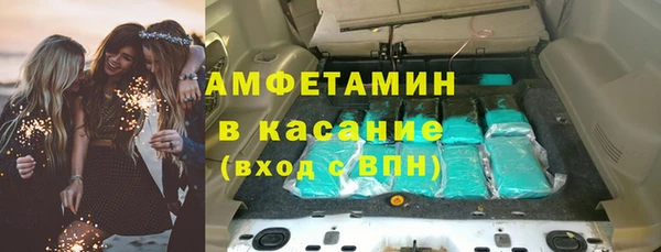 Альфа ПВП Баксан