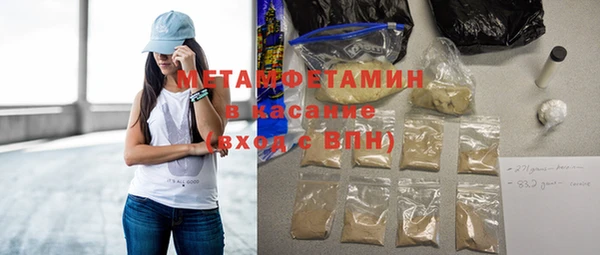 spice Аркадак