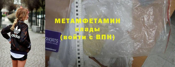 spice Балахна
