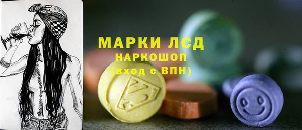 spice Балахна