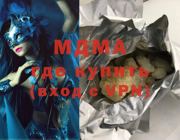 spice Балахна