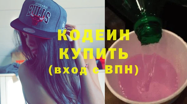 spice Аркадак