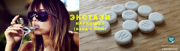 spice Балахна