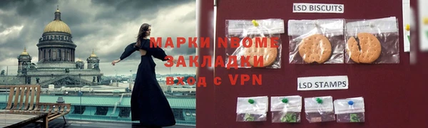 Альфа ПВП Баксан