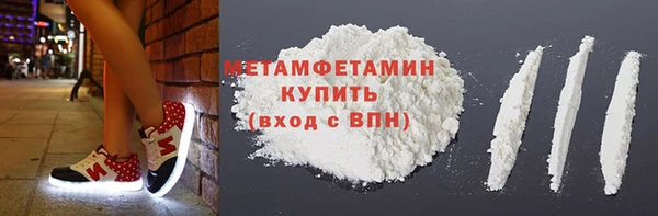 spice Балахна