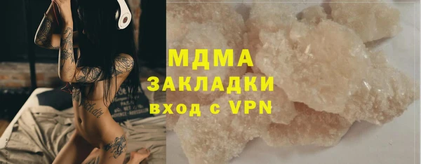 spice Балахна