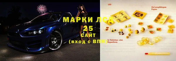 гашик Армянск
