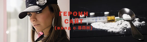 spice Балахна