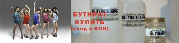 дмт Балабаново