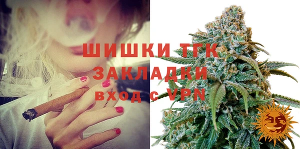 spice Балахна