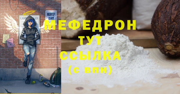 spice Балахна