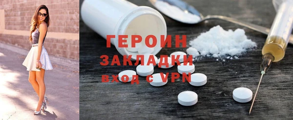spice Балахна