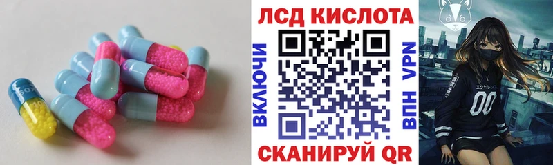 Лсд 25 экстази кислота Купить где Бокситогорск