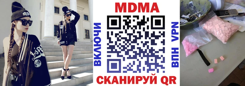MDMA crystal  Купить закладки  Бокситогорск 