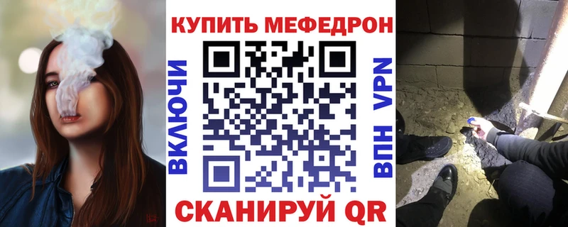 Мефедрон VHQ  Бокситогорск 