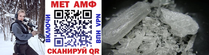 Купить  Бокситогорск  Метамфетамин винт 