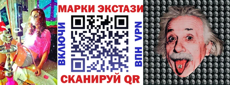 Наркотические марки 1500мкг  Купить  Бокситогорск 